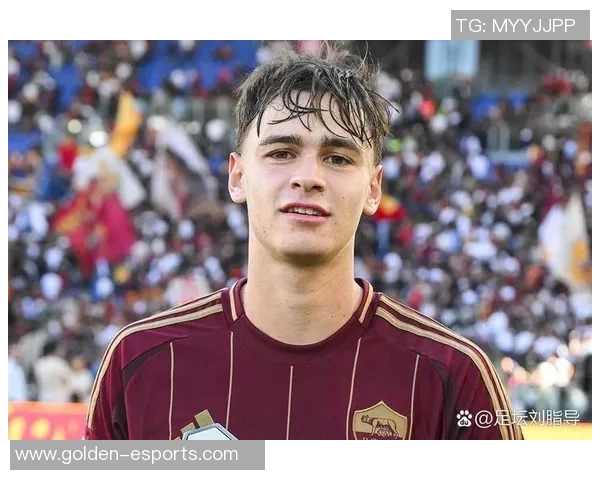 皮西利庆祝罗马胜利并自信表示自己已更成熟可靠